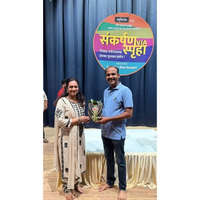 Green gifting with amazing artists 🌿✨
Delighted to present our plants to Spruha Joshi & Sankarshan Karhade 💚
Shop Now → catalog.sanjaynursery.com
WhatsApp to Order : 9225337601
#explorepage✨ #explore #instagood #viralinstagramreelsvideo♥️